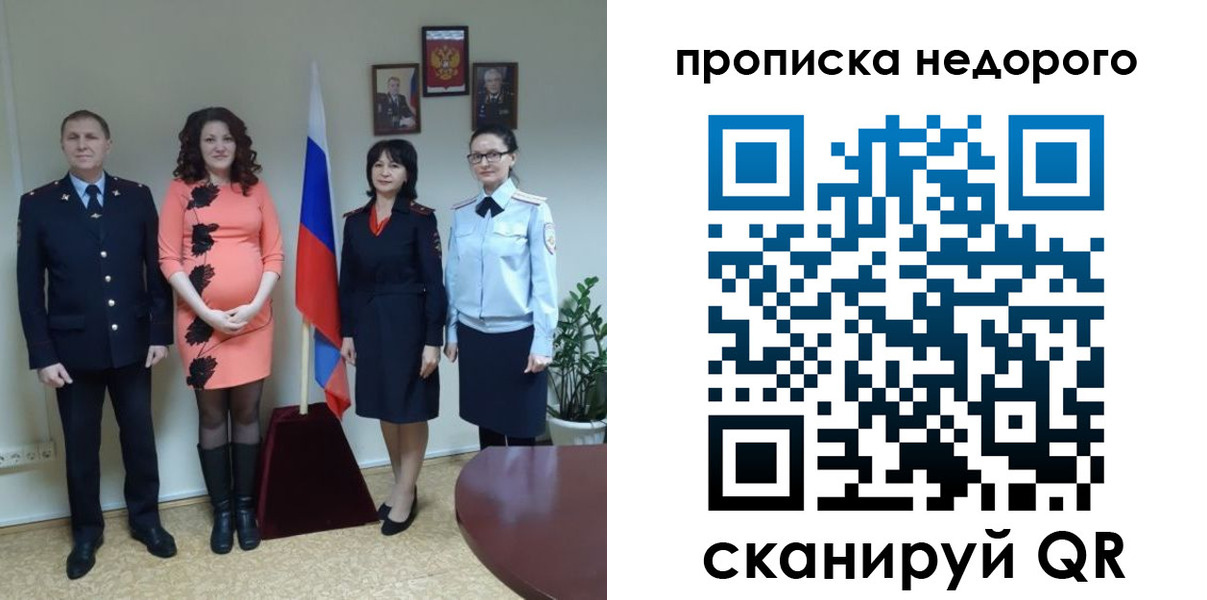 регистрация для дет. сада в Тутаеве