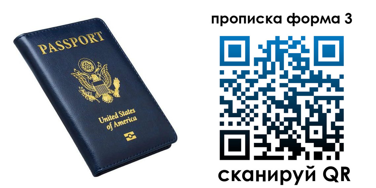 миграционный учет в Тутаеве