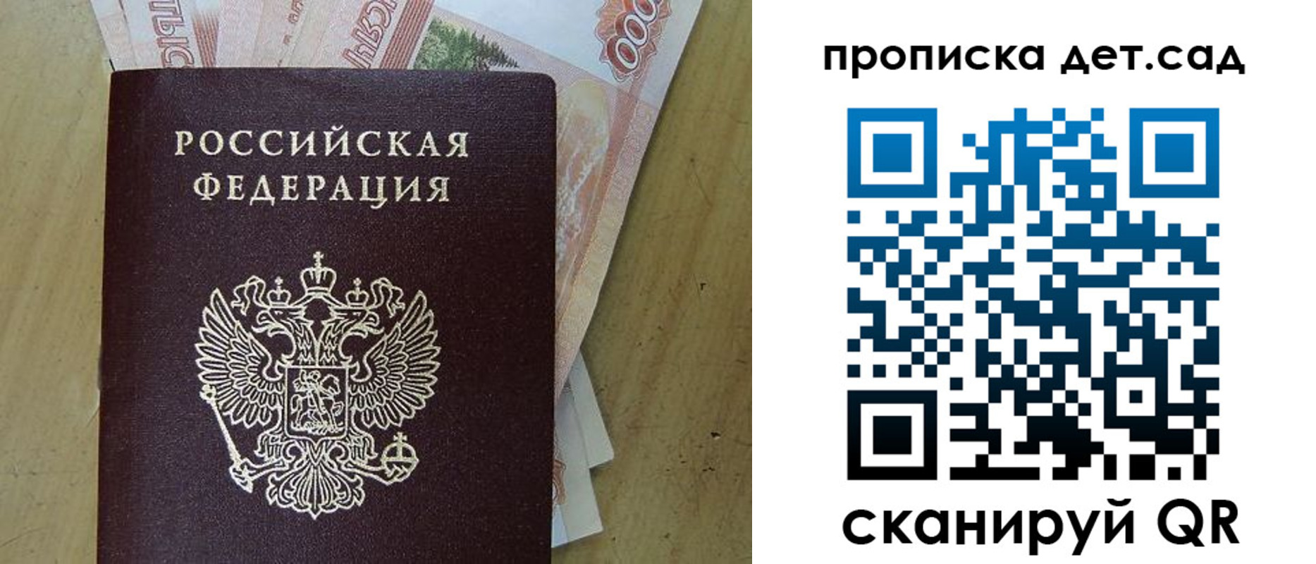 временная регистрация поиск в Тутаеве
