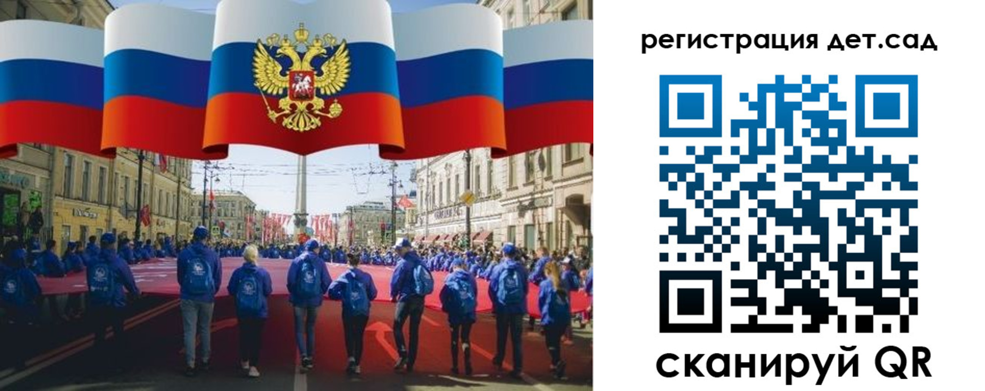 прописка гарантия в Тутаеве