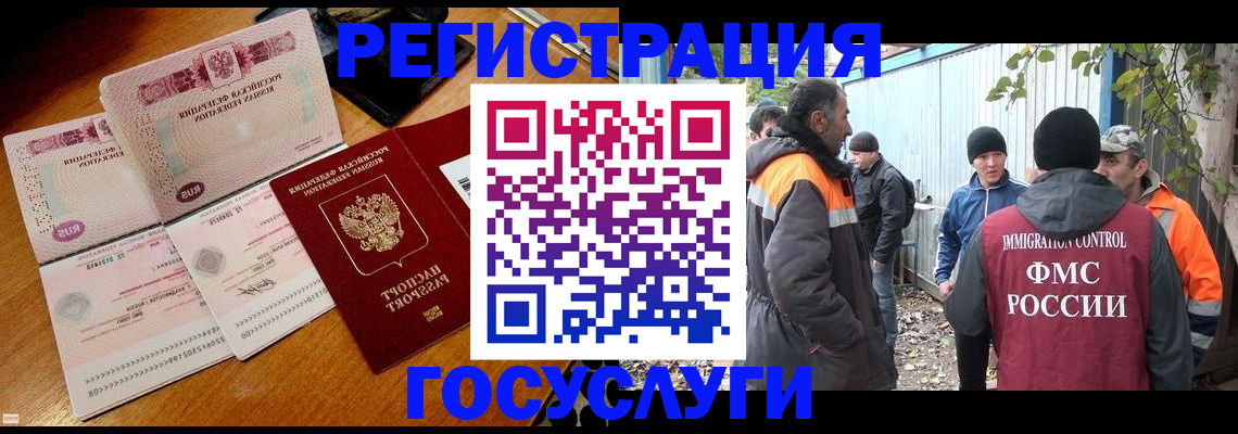 временная регистрация законно в Тутаеве