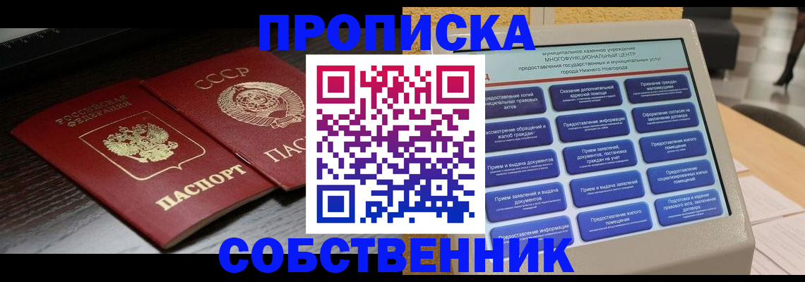 регистрация в Тутаеве