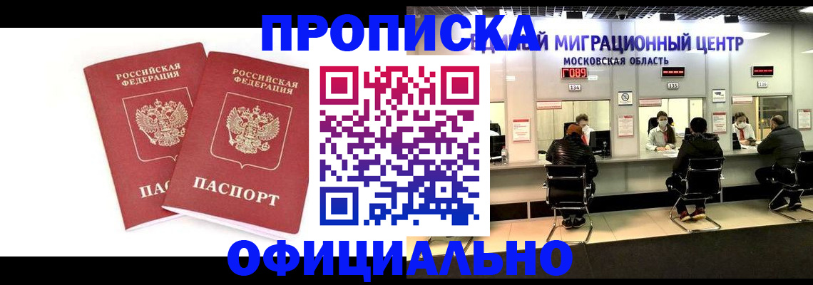 временная регистрация в Тутаеве