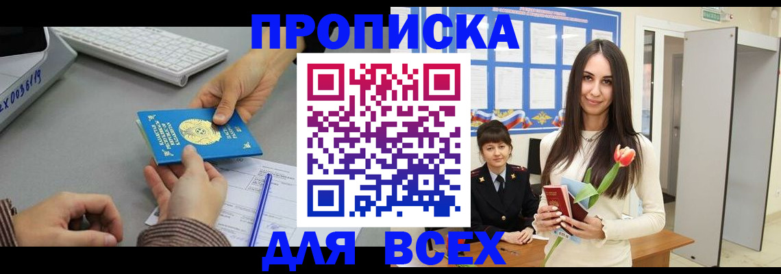 временная регистрация адрес в Тутаеве