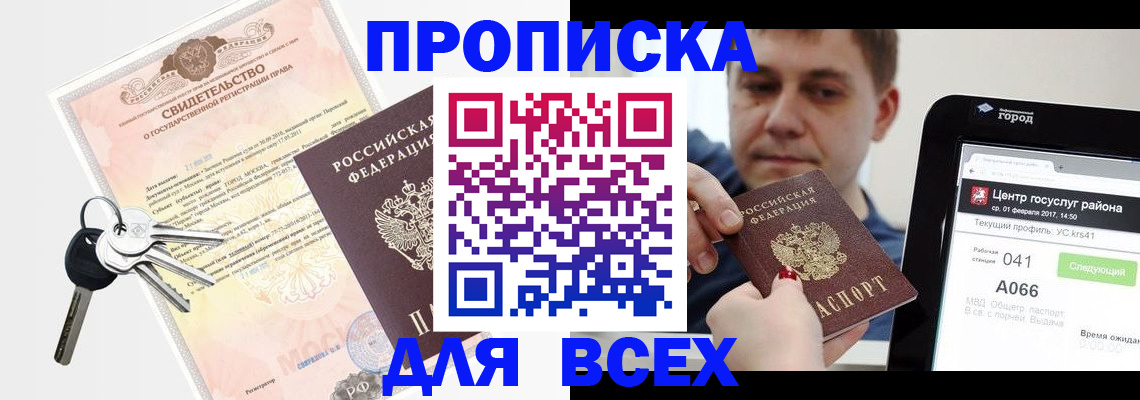 пропишу в квартире в Тутаеве