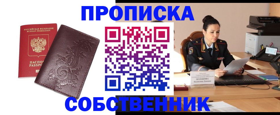 временная регистрация поиск в Тутаеве