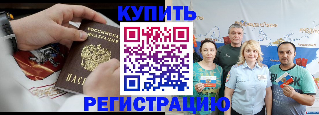 пропишу в квартире в Тутаеве